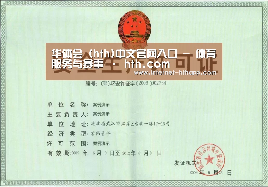 荣誉证书四(图1)