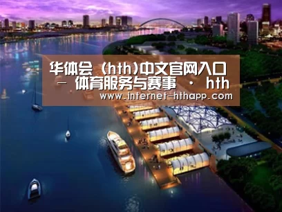 案例展示八