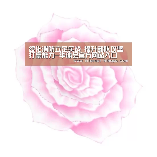 华体会体育app下载