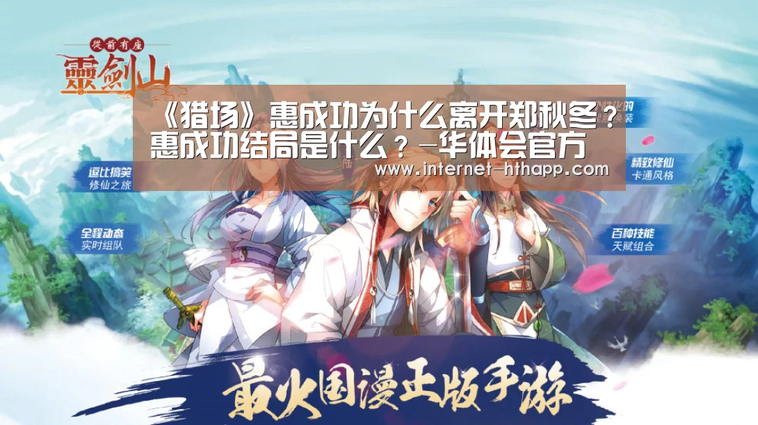 华体会官方网站入口