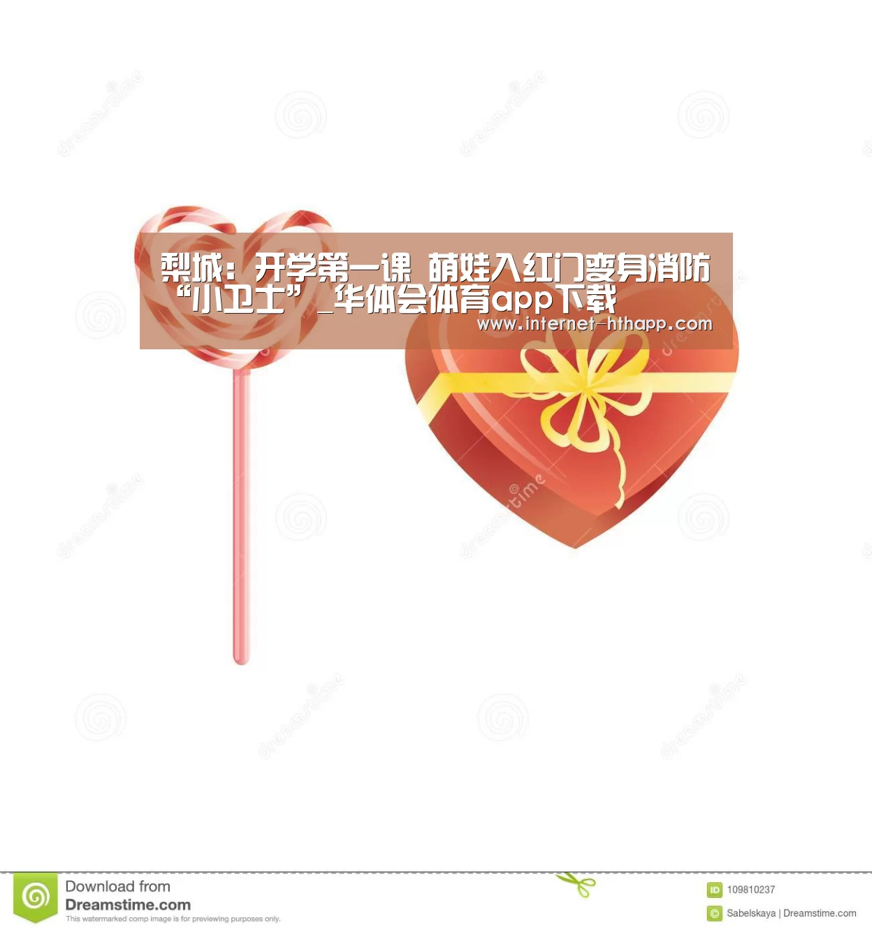 华体会官网下载