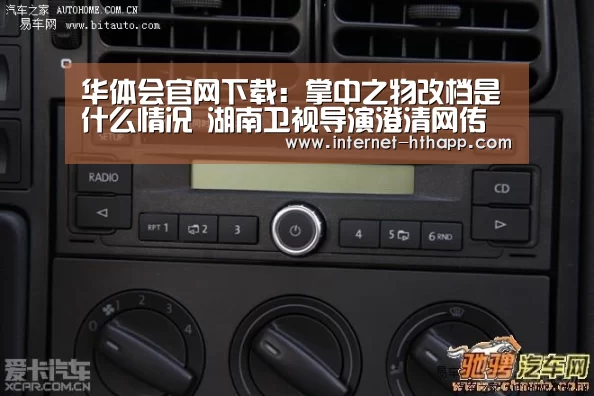 华体会官方平台