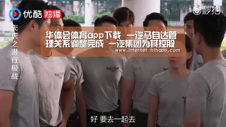 华体会体育app下载-一汽马自达管理关系调整完成 一汽集团为其控股股东(图2) 华体会体育app下载