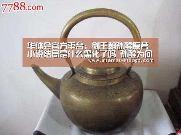 华体会官网下载