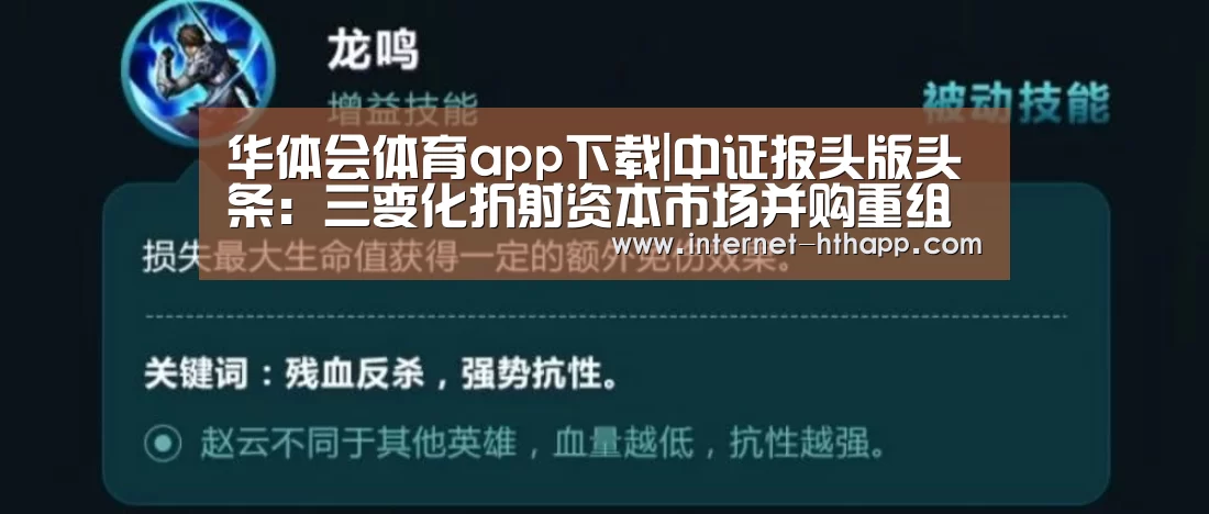 华体会官方平台