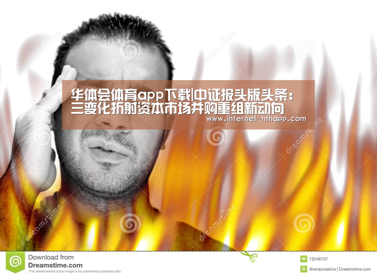 华体会官方网站入口