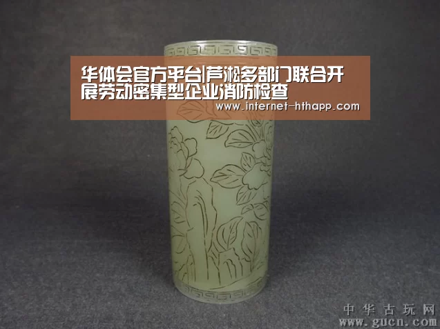 华体会官网下载
