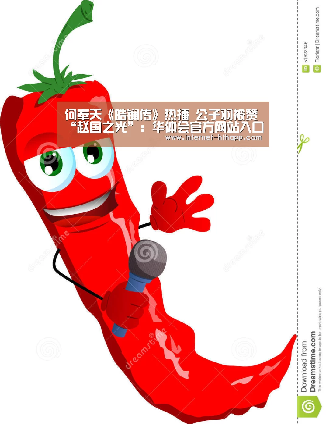 华体会官网下载